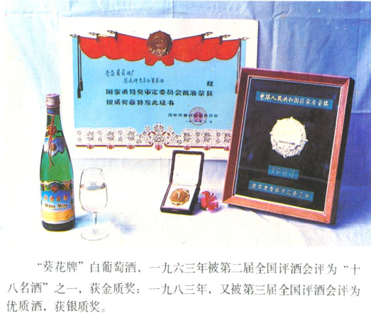 1502076845944633.png 荣誉2.png