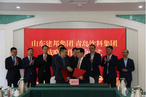 1699322797606405.png 集团与山东建邦集团战略合作签约仪式.png