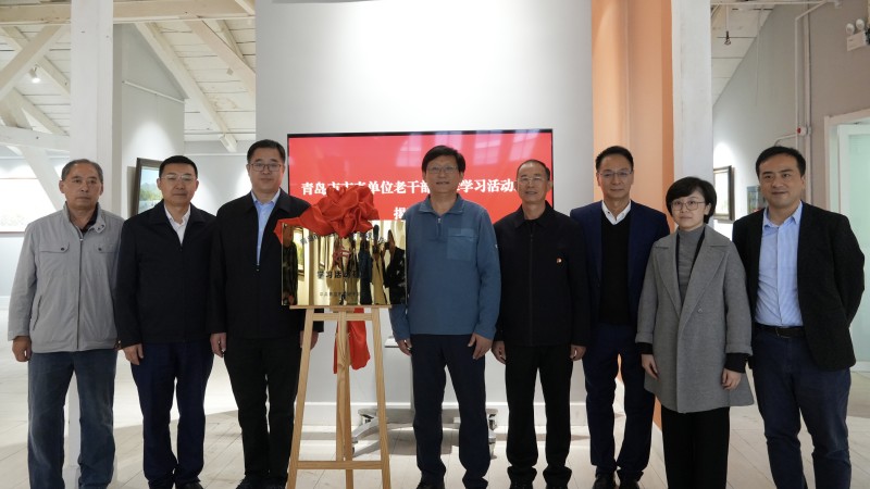 1700803520338275.jpg 揭牌仪式照片(1).jpg