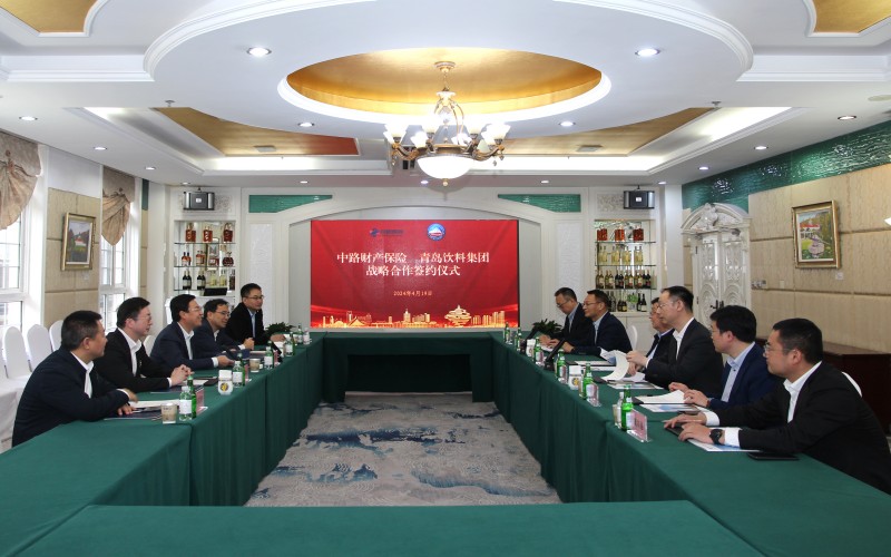 1713952152669483.jpg 4月20日,集团与中路财产保险股份有限公司在华东·百利酒庄举行战略合作签约仪式,图为座谈(1)(1).jpg